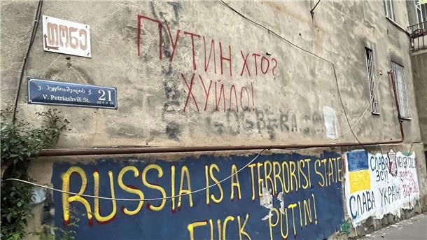 Nach Krieg mit Russland: Georgien zwischen den Stühlen An einer Hauswand in einem Viertel der Hauptstadt Tiflis stehen auf Englisch und auf Ukrainisch antirussische Parolen, die den Krieg von Kremlchef Wladimir Putin gegen die Ukraine verurteilen.