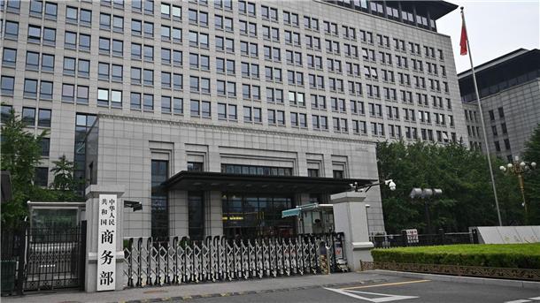 Regierung: China kämpft „Zollkrieg“ mit USA bis zum Ende Chinas Handelsministerium reagierte auf eine Frage zu einem verschobenen Telefonat. (Archivbild)