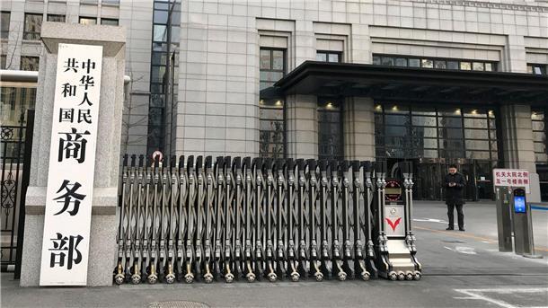 China untersucht EU-Vorgehen in Subventionsermittlungen Das Handelsverhältnis zwischen der EU und China ist seit der Ermittlung und folgenden vorläufigen Einführung der Zölle auf in China gefertigte E-Autos sehr angespannt. (Archivbild)