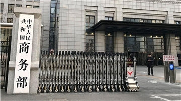 Das Handelsverhältnis zwischen der EU und China ist seit der Ermittlung und folgenden vorläufigen Einführung der Zölle auf in China gefertigte E-Autos sehr angespannt. (Archivbild)