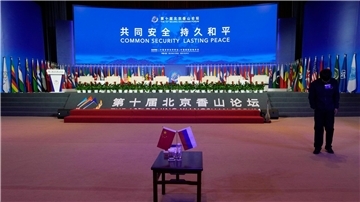 Das Xiangshan Forum in Peking findet in diesem Jahr unter der Überschrift „Gemeinsame Sicherheit und anhaltender Frieden“ statt.