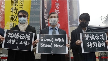 Noch nie so viele Journalisten weltweit im Gefängnis Demonstranten protestieren vor der Bank of China in Taipei.