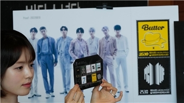 Die südkoreanische Post bringt zum BTS-Jubiläum Briefmarken heraus.