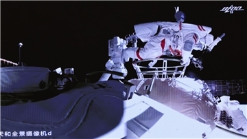 Dieses Bild der Pekinger Raumfahrtkontrollzentrum zeigt, wie der chinesische Astronaut Liu Boming aus dem Kernmodul der Raumstation „Tiangong“ aussteigt.