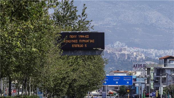 Brände auf Rhodos wüten weiter Ein Monitor informiert Autofahrer in Athen vor der hohen Brandgefahr.