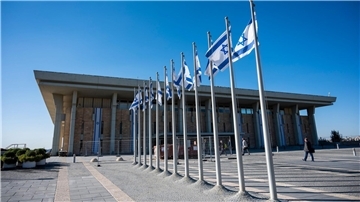 Israelische Flaggen wehen vor dem Parlamentsgebäude in Jerusalem.