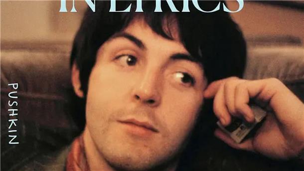 Paul McCartney spricht über sein Songwriting Paul McCartney spricht im Podcast über seine Art Lieder zu schreiben.
