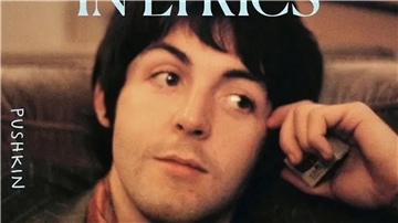 Paul McCartney spricht im Podcast über seine Art Lieder zu schreiben.