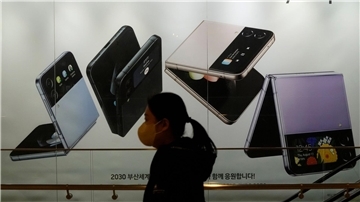 Werbung für Galaxy-Smartphones von Samsung in Seoul.