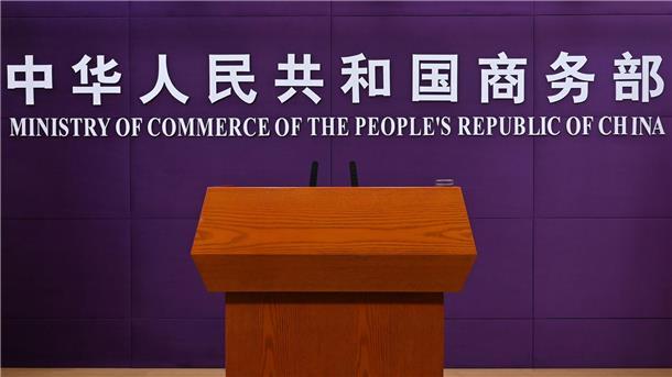 China deutet Nexperia-Exporte an - Aufatmen in Chip-Krise? Zu weiteren Details machte die Chinas Handelsministerium keine Angaben. (Archivbild)